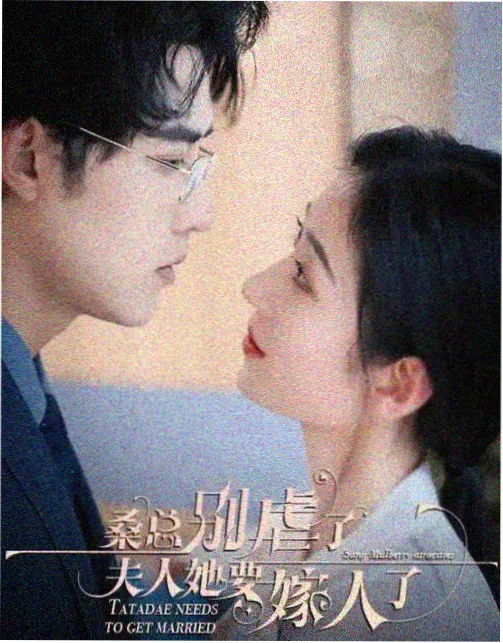 托斯卡纳艳阳下完整版 吴珊卓角色剧照