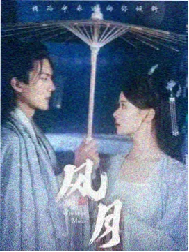 托斯卡纳艳阳下完整版 凯瑟琳角色剧照
