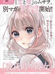 托斯卡纳艳阳下完整版 原著对照长文封面